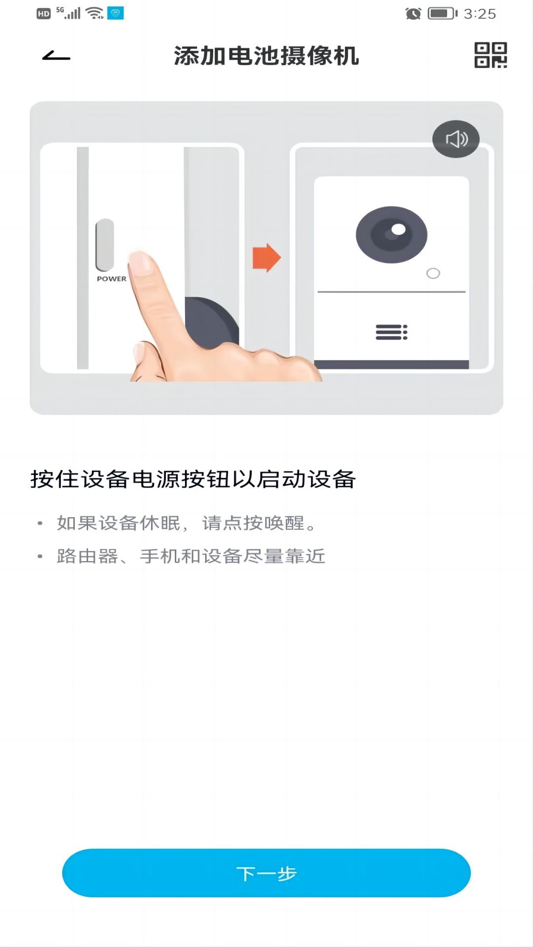 精彩截图-疆拓网络2025官方新版