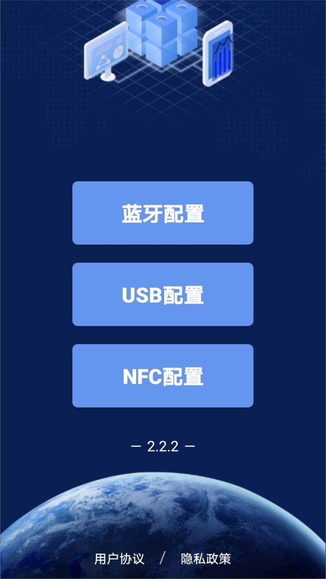 精彩截图-多功能参数配置2025官方新版