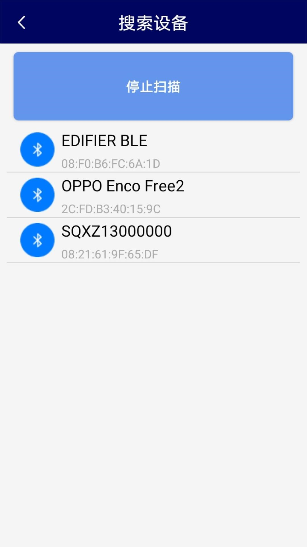 精彩截图-多功能参数配置2025官方新版