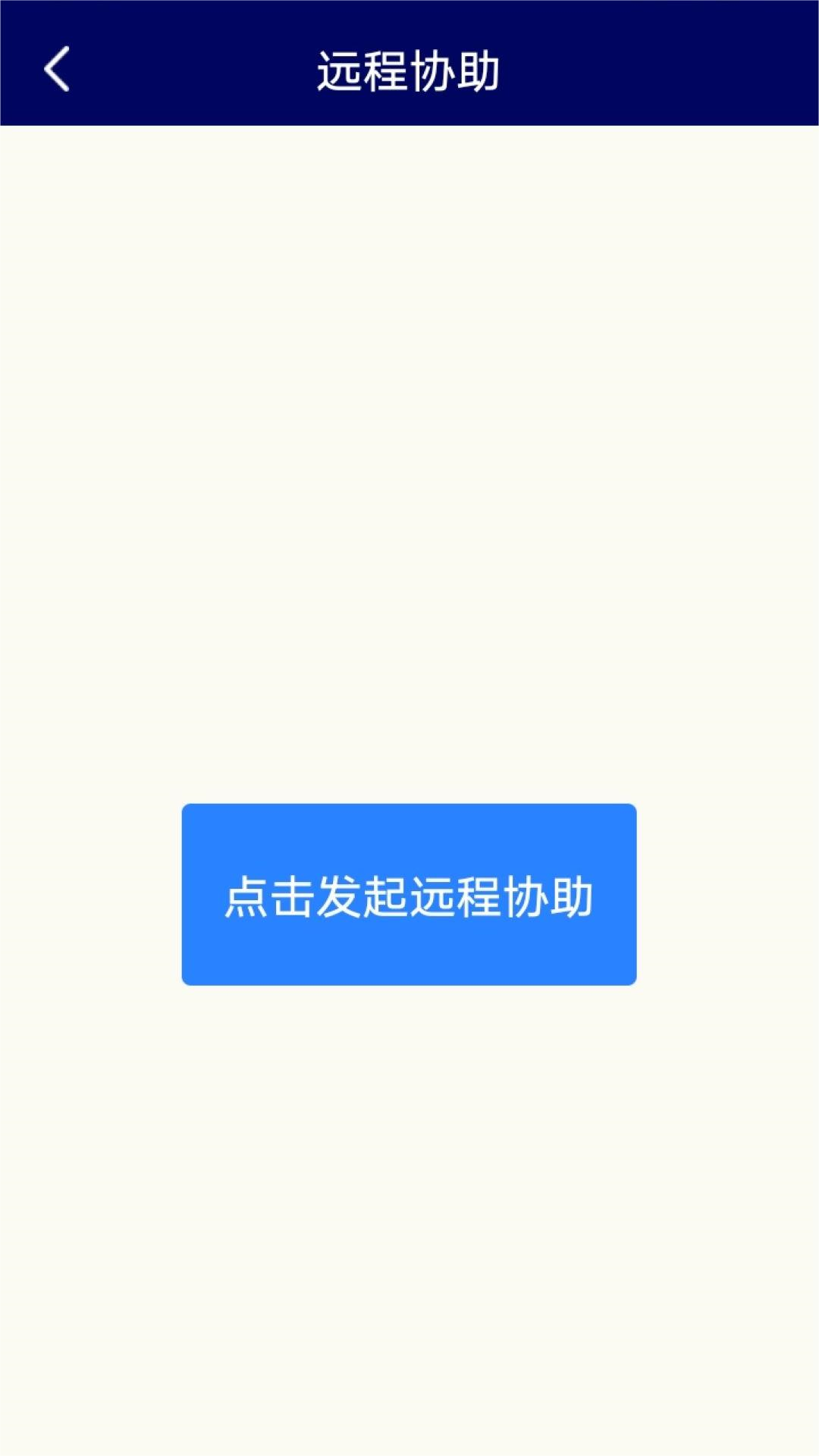 精彩截图-多功能参数配置2026官方新版