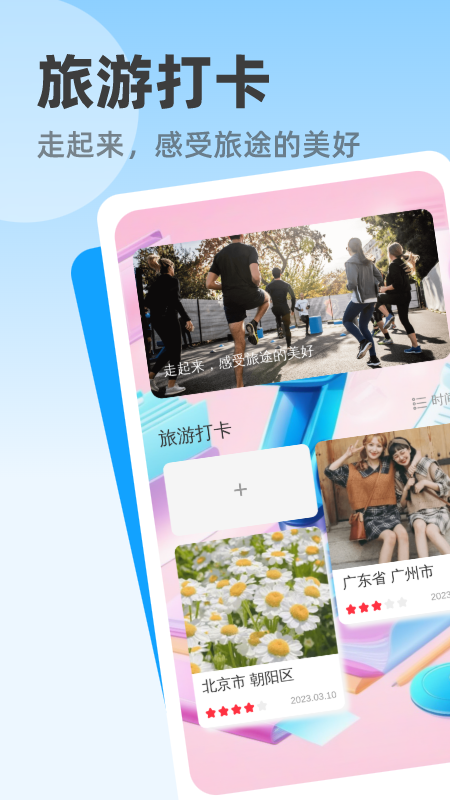 精彩截图-掌上全能扫描2025官方新版