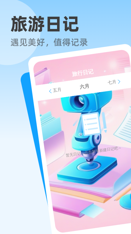 精彩截图-掌上全能扫描2025官方新版