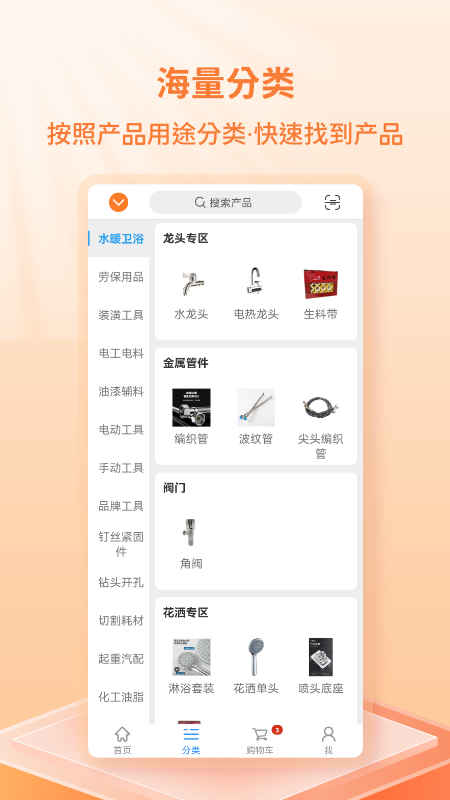 精彩截图-弘基伟业商城2025官方新版