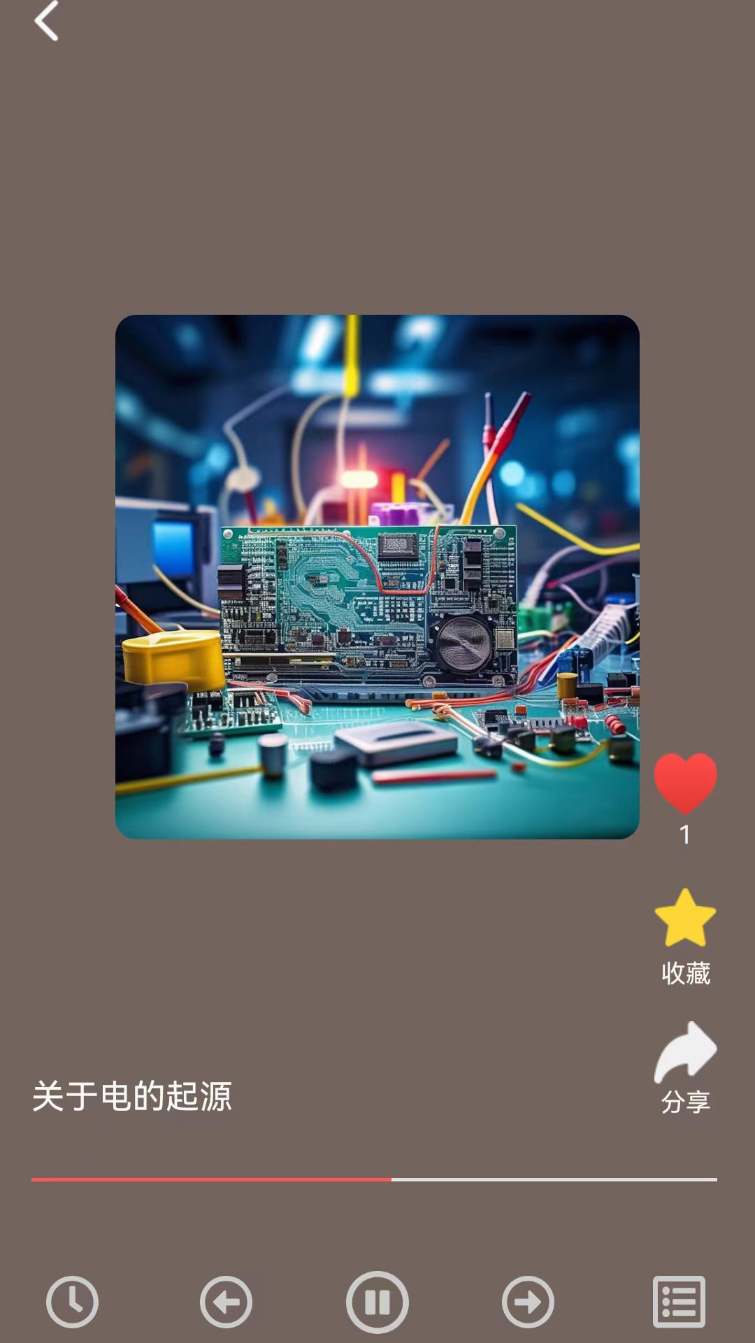 精彩截图-智趣多多2025官方新版