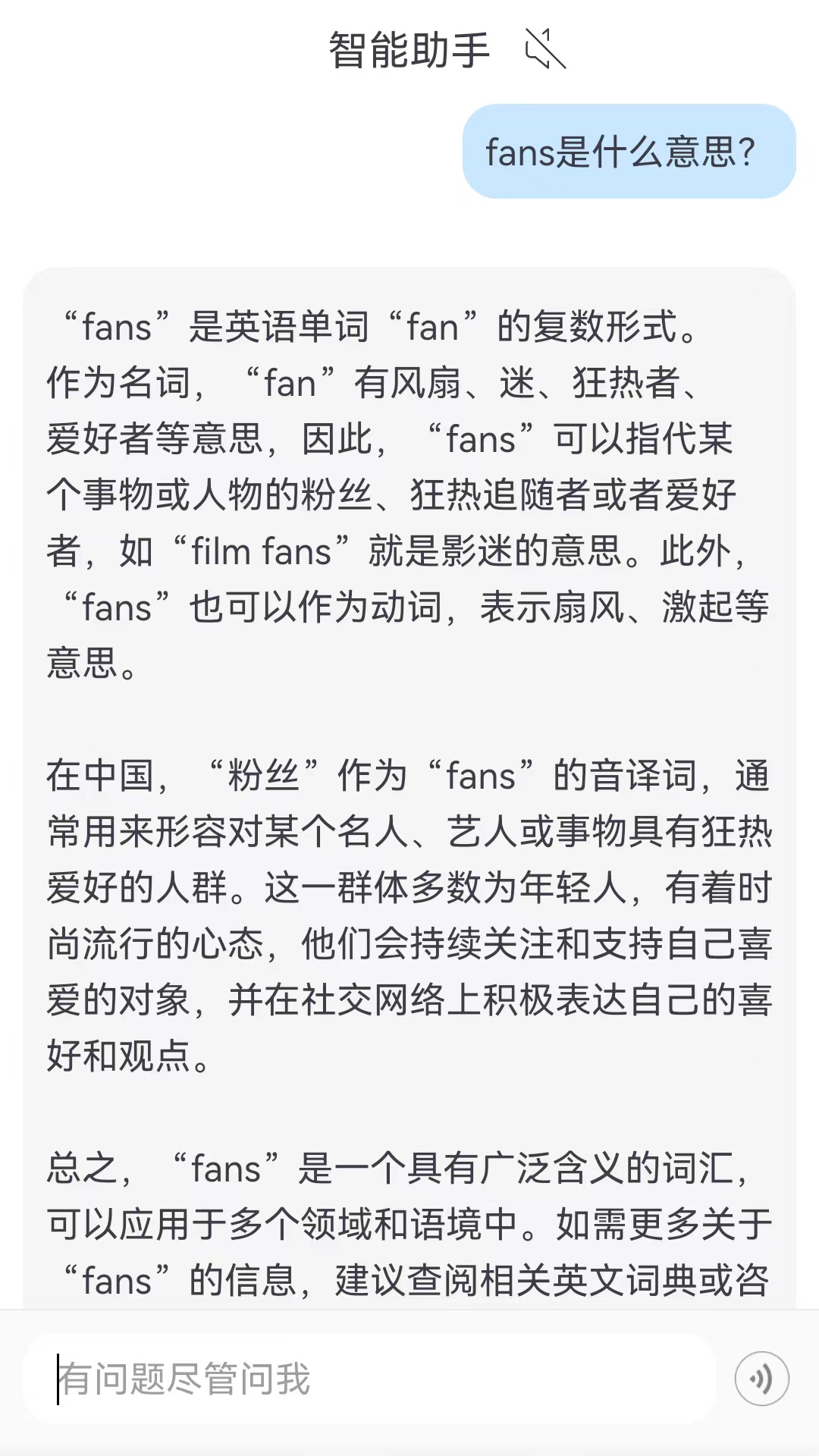 精彩截图-智趣多多2025官方新版