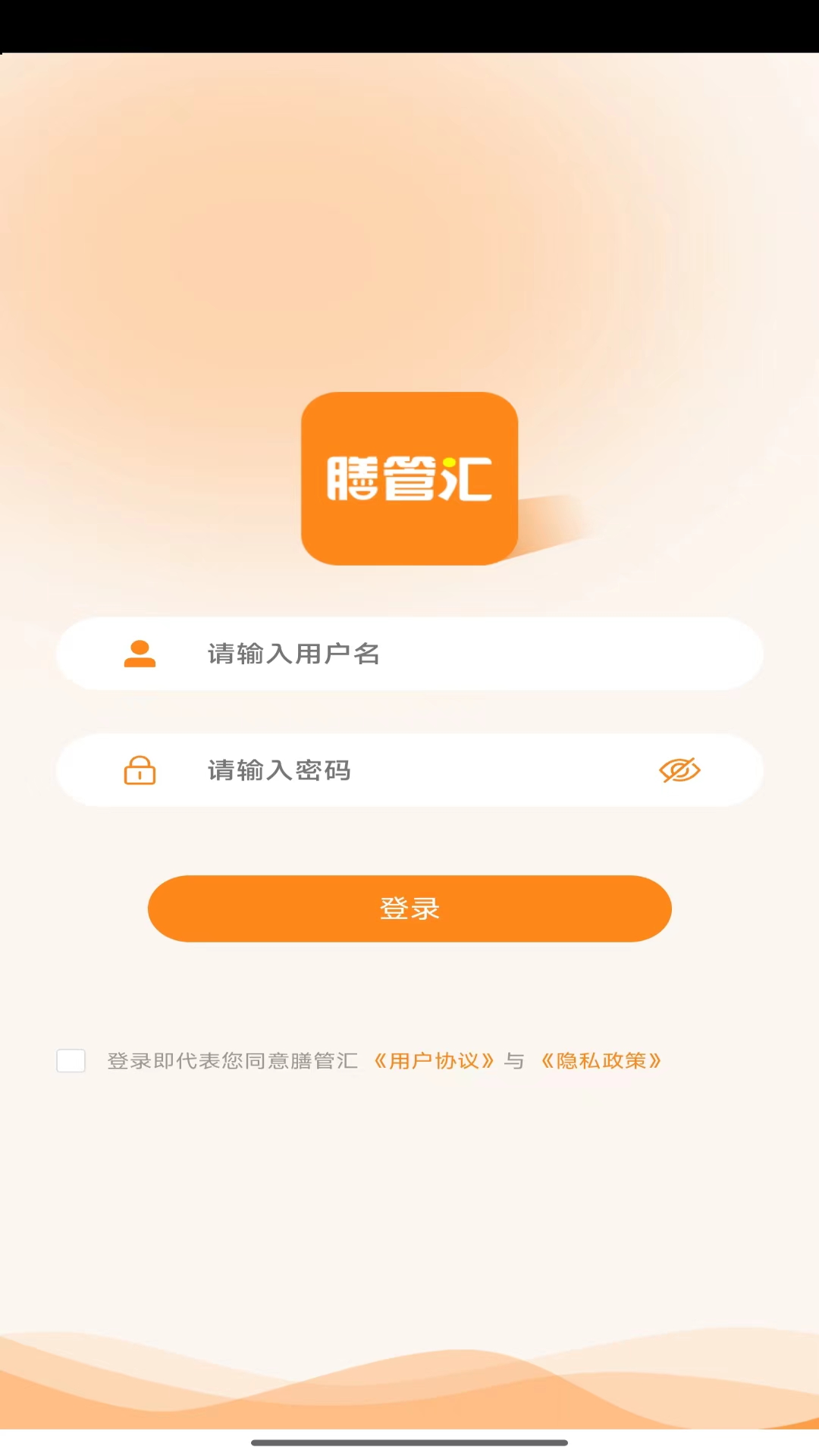 精彩截图-膳管汇2026官方新版