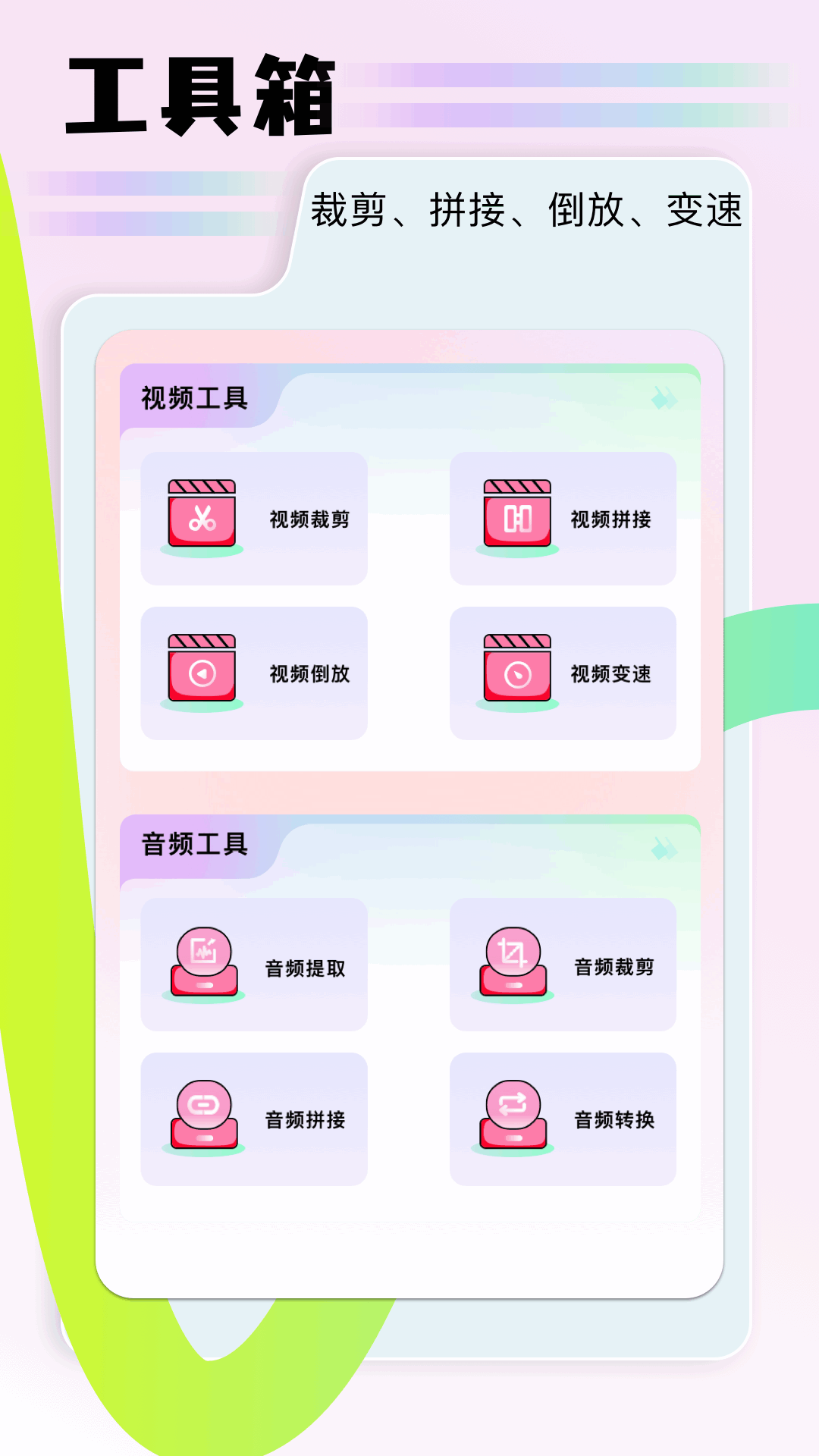 精彩截图-速播2026官方新版