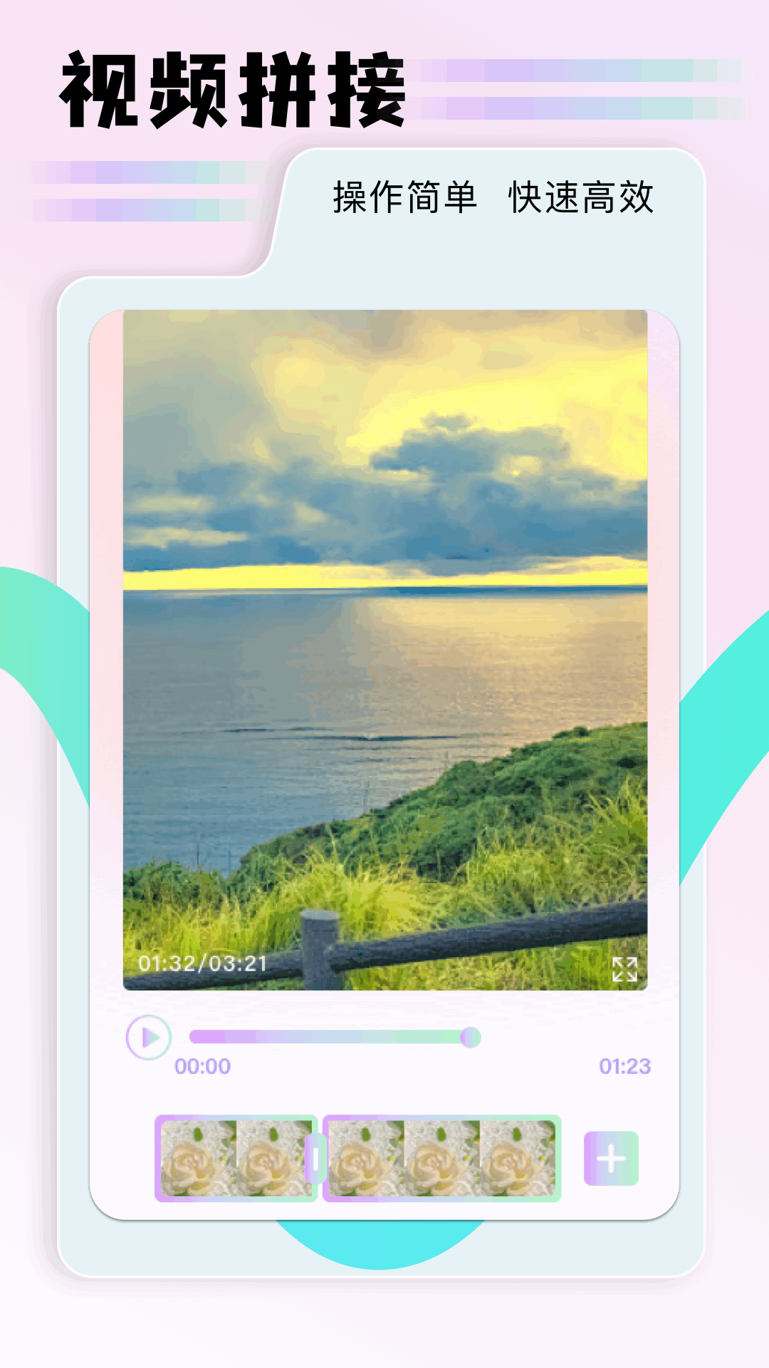 精彩截图-速播2026官方新版