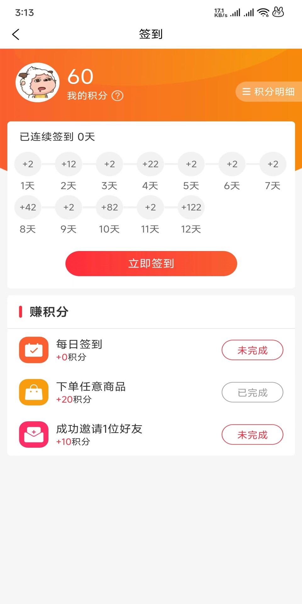 精彩截图-块加达2025官方新版