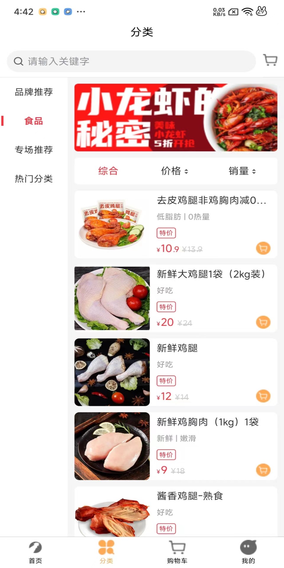 精彩截图-块加达2025官方新版