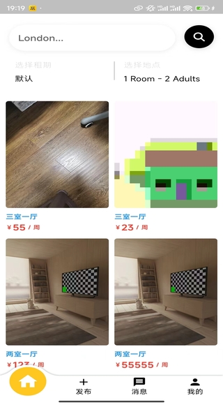 精彩截图-熊猫短住2025官方新版