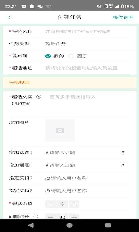 精彩截图-捞捞2025官方新版