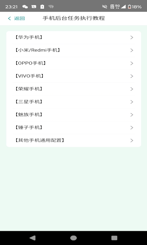 精彩截图-捞捞2025官方新版