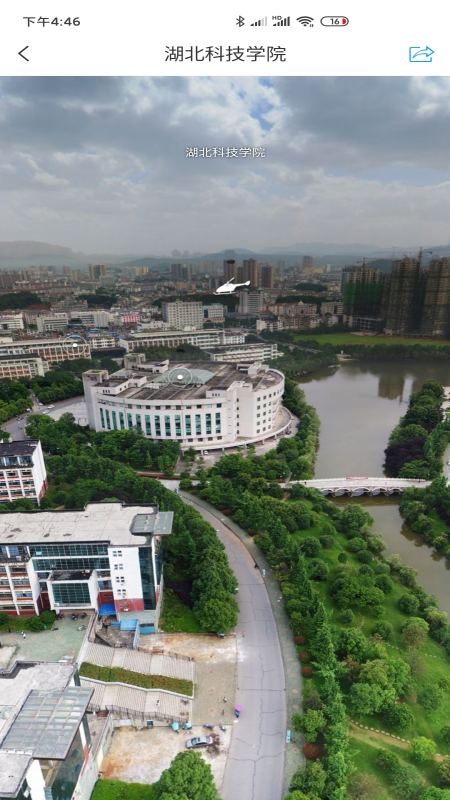 精彩截图-智慧湖科2025官方新版