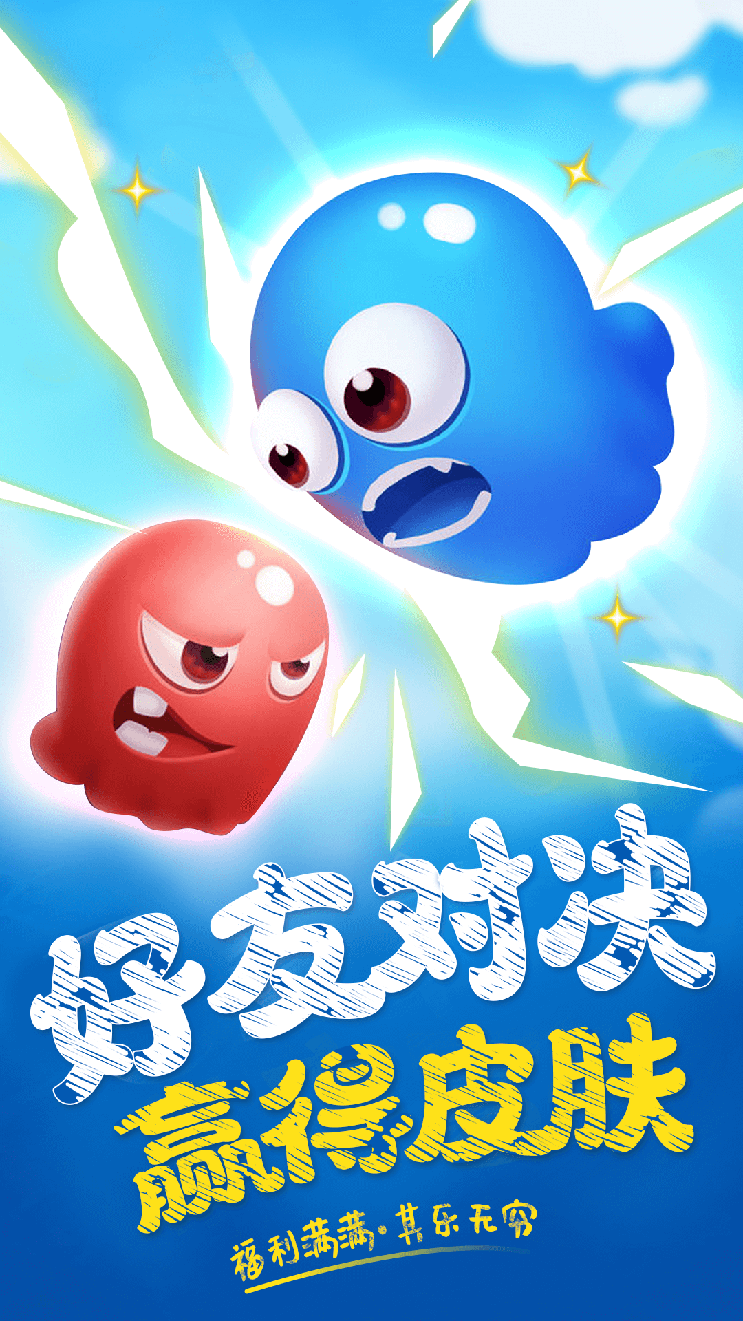 精彩截图-玩皮星球2026官方新版