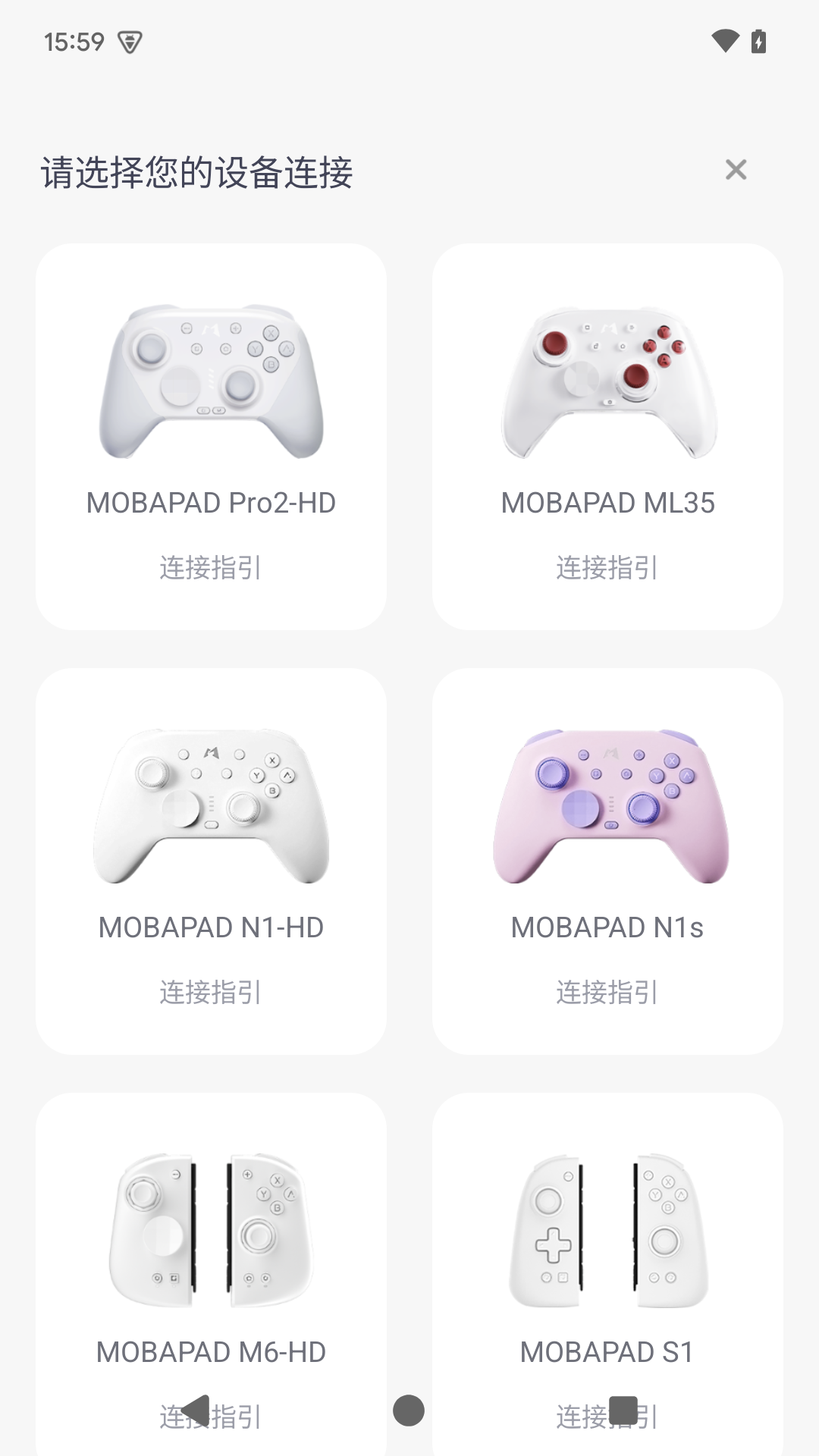 精彩截图-Mobapad2026官方新版