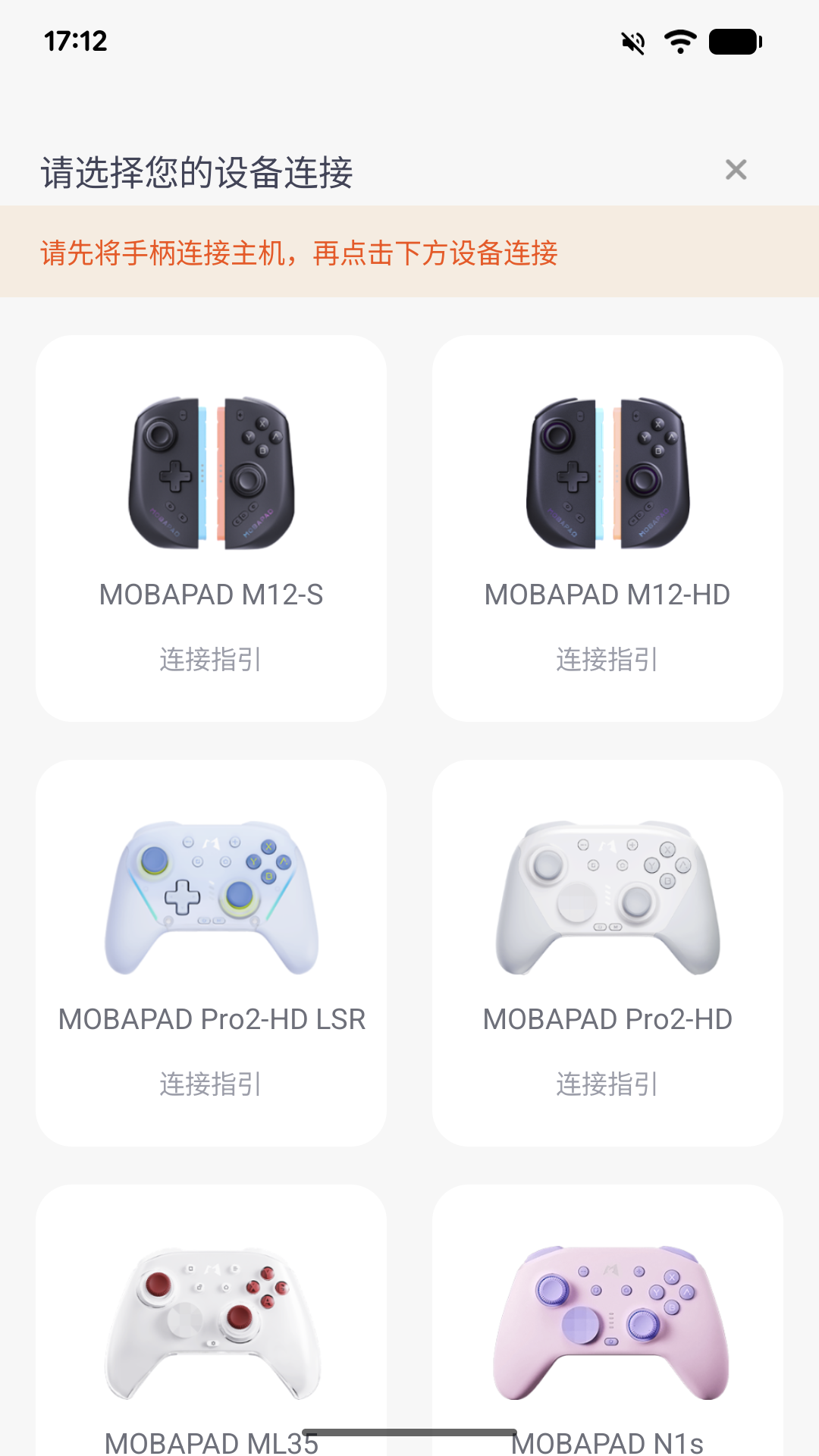 精彩截图-Mobapad2026官方新版