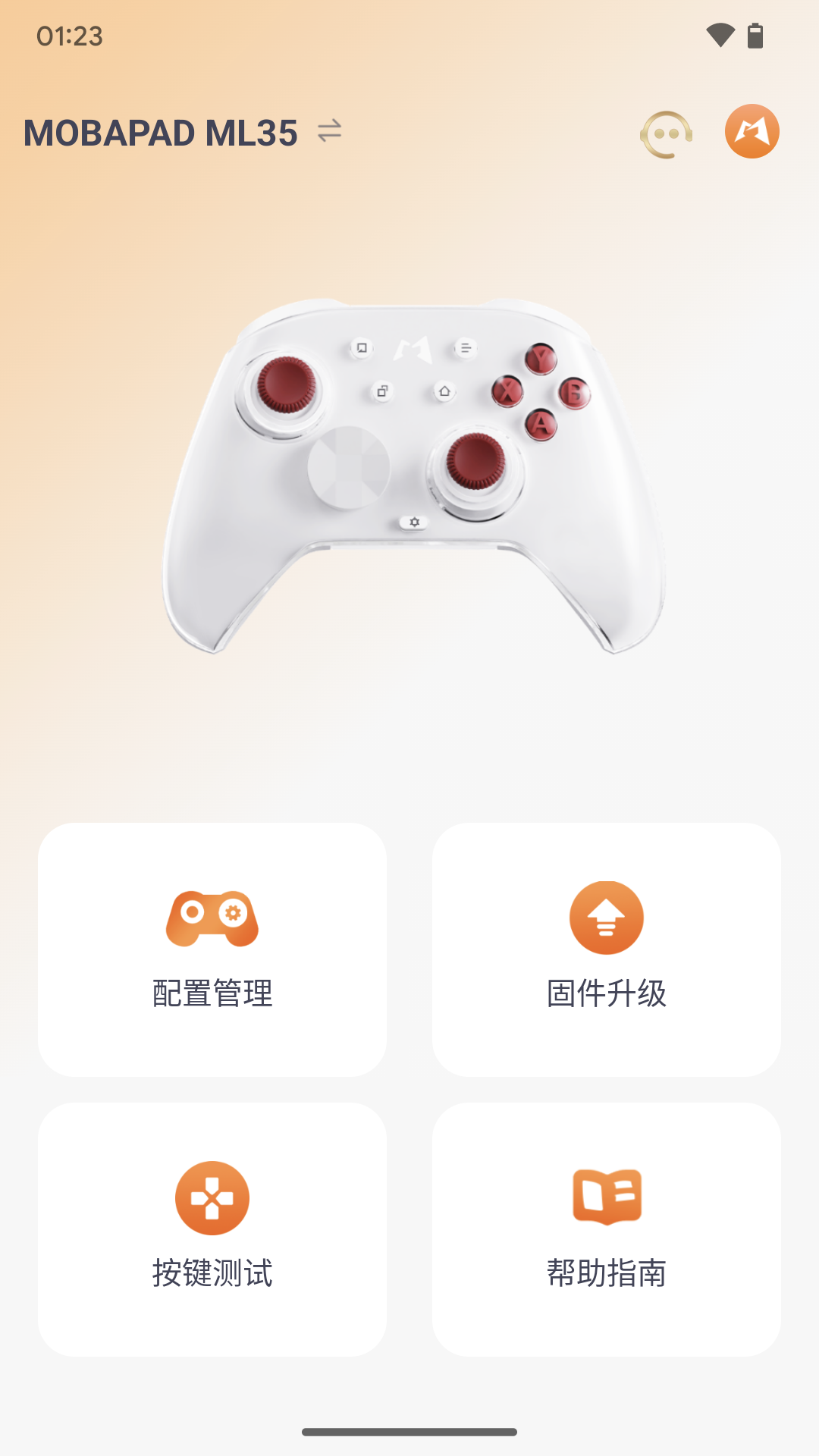 精彩截图-Mobapad2025官方新版