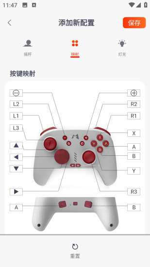 精彩截图-Mobapad2024官方新版