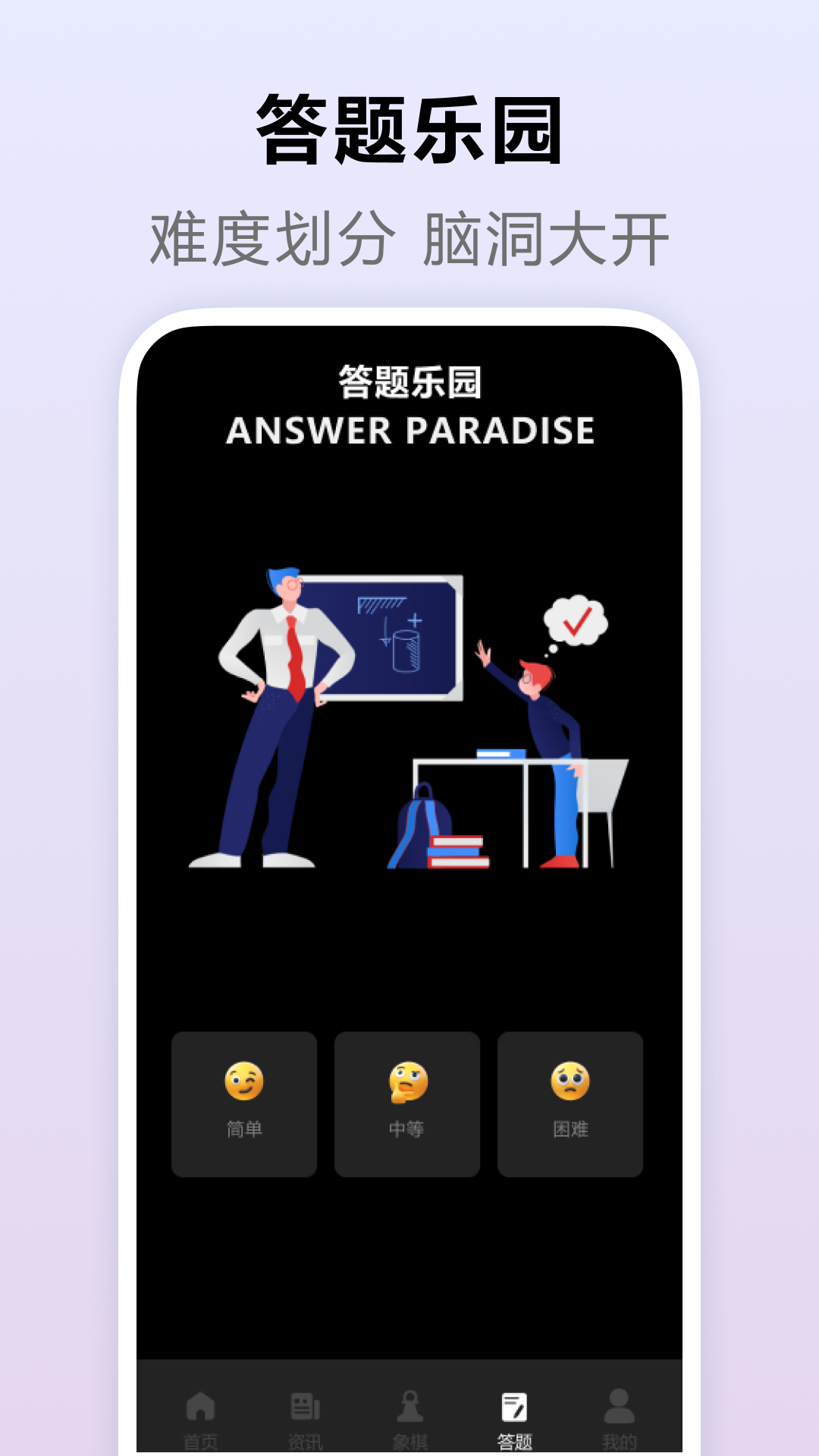 精彩截图-魔玩助手2025官方新版