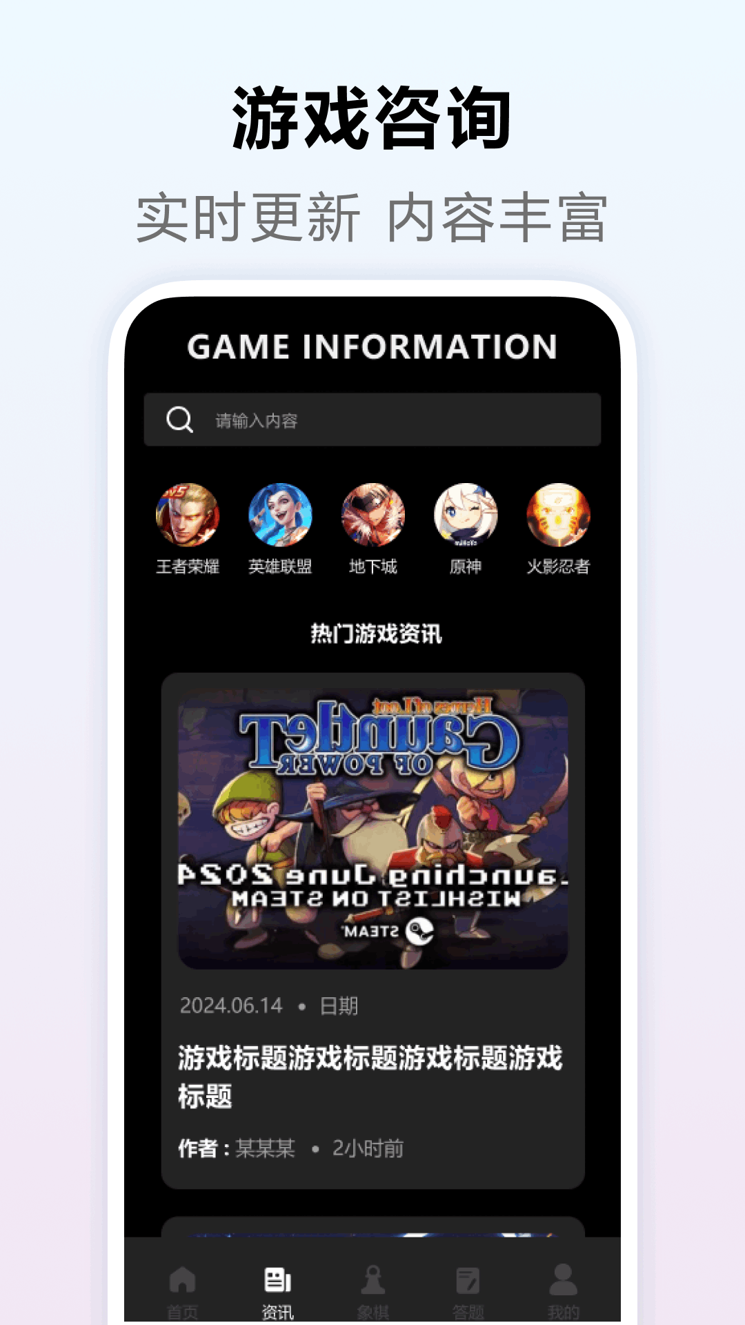 精彩截图-魔玩助手2025官方新版