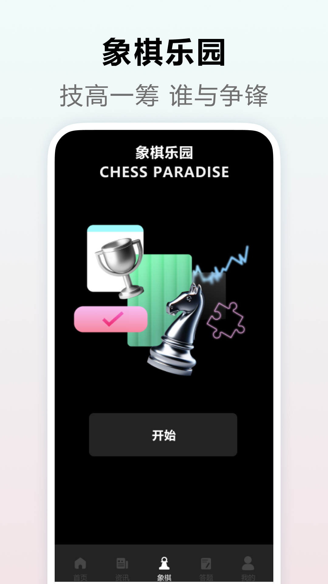 精彩截图-魔玩助手2025官方新版