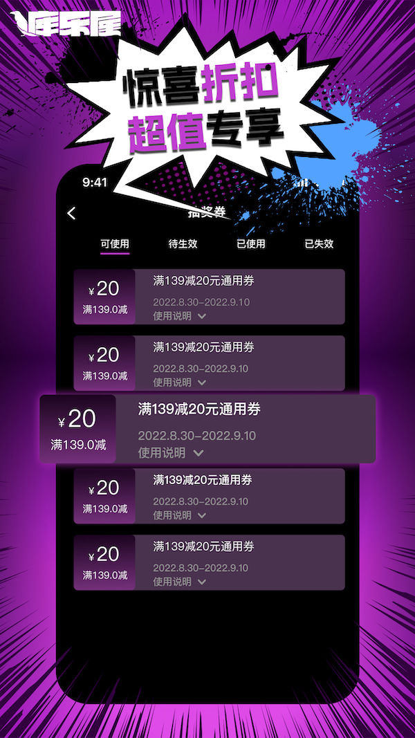 精彩截图-库乐屋2026官方新版