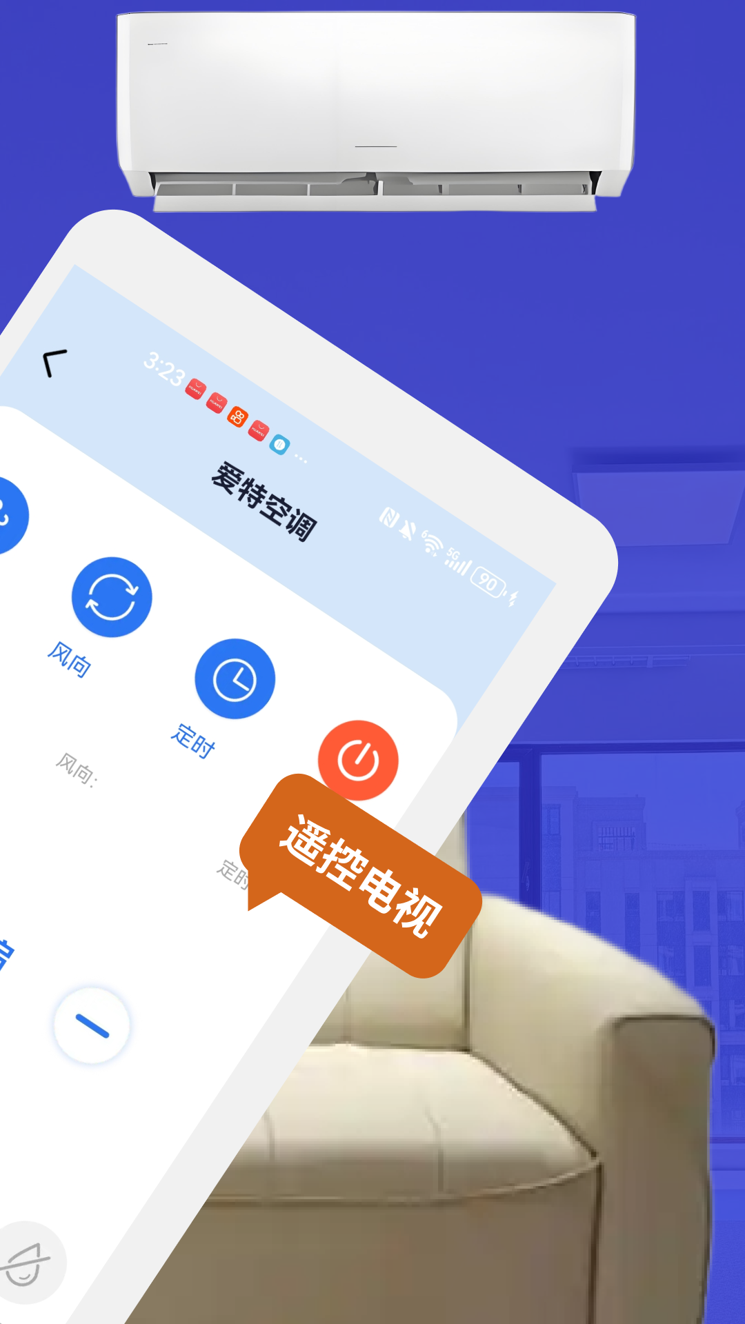 精彩截图-万能空调遥控通2025官方新版