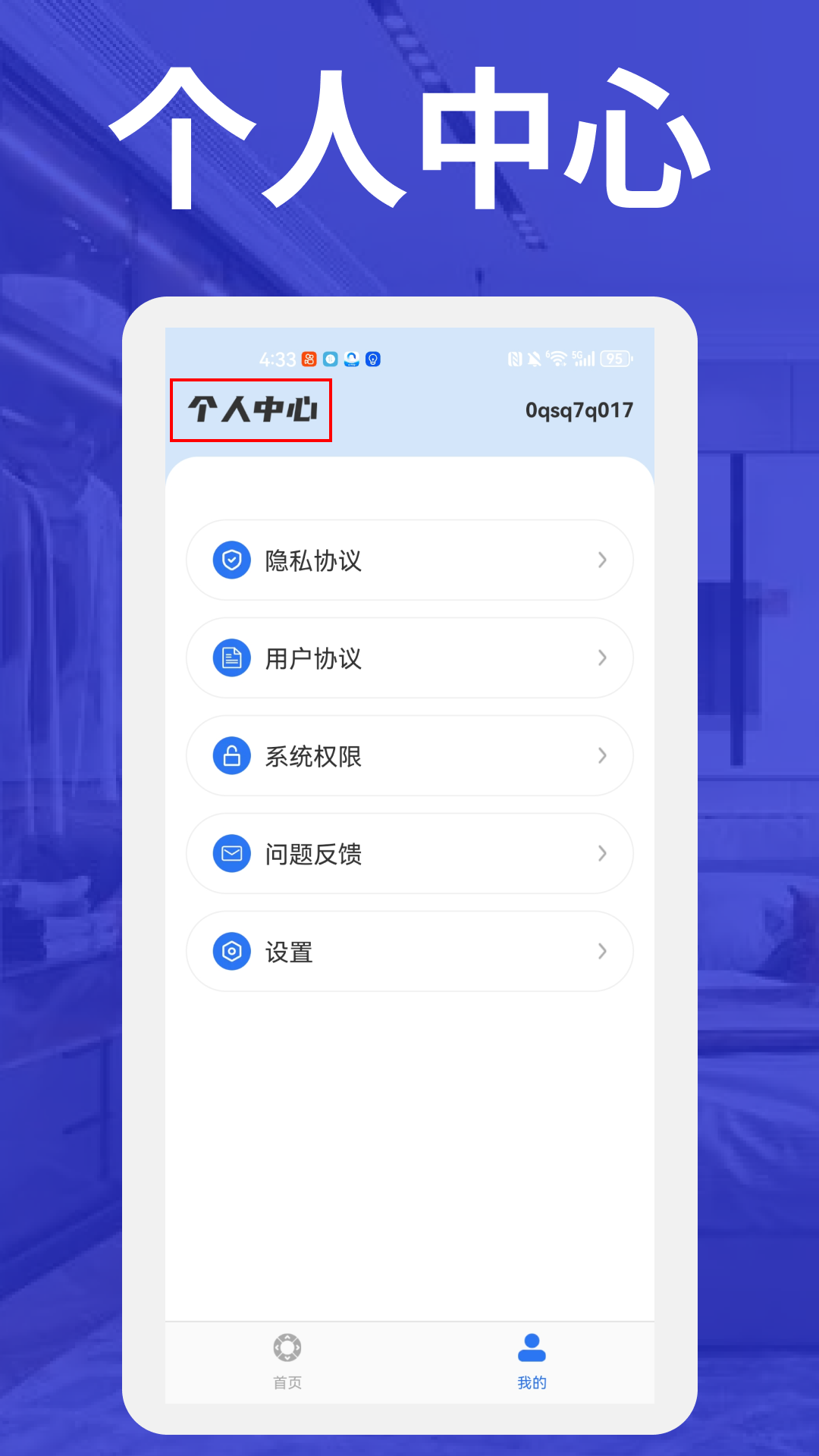 精彩截图-万能空调遥控通2025官方新版