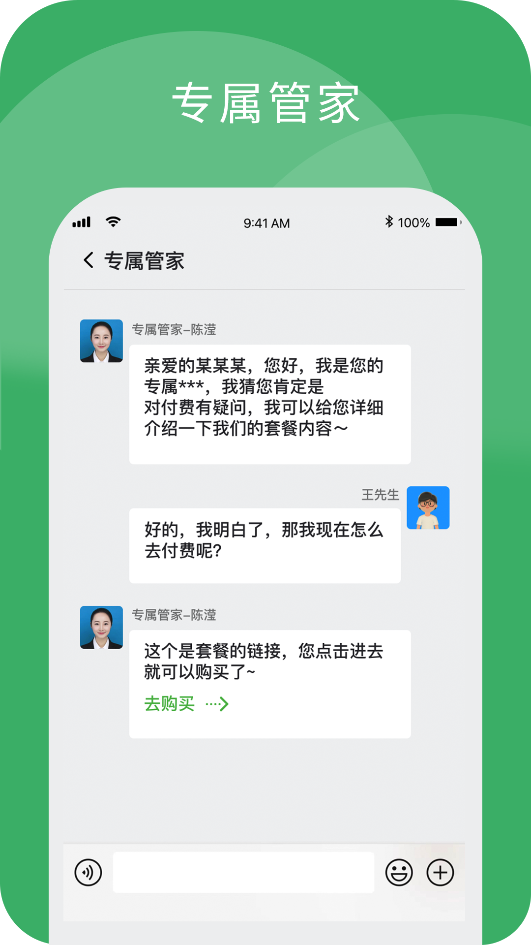 精彩截图-小柏健康2025官方新版