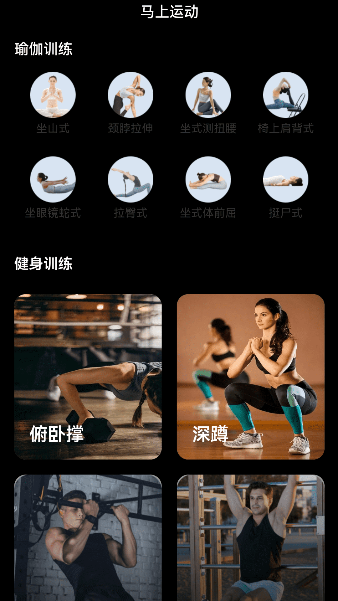 精彩截图-马上来电2025官方新版