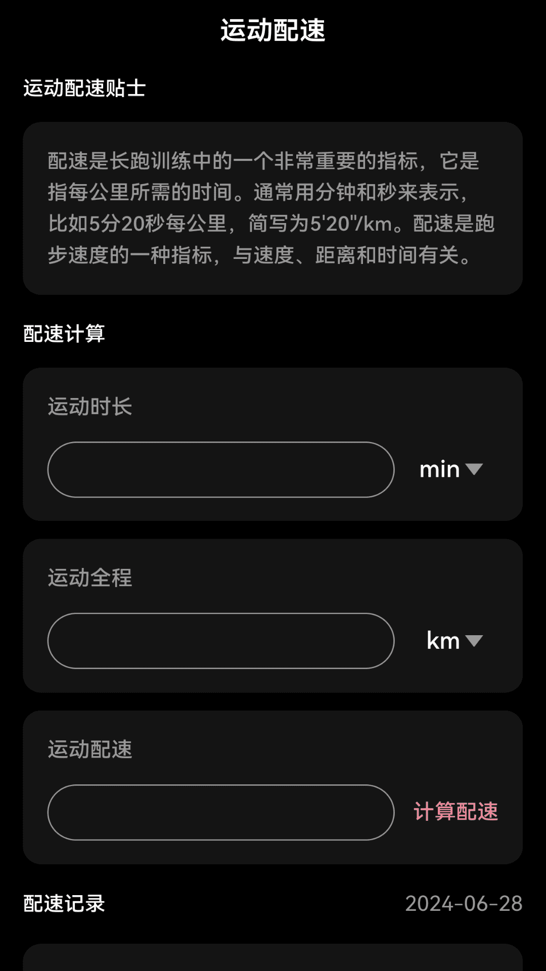 精彩截图-马上来电2025官方新版