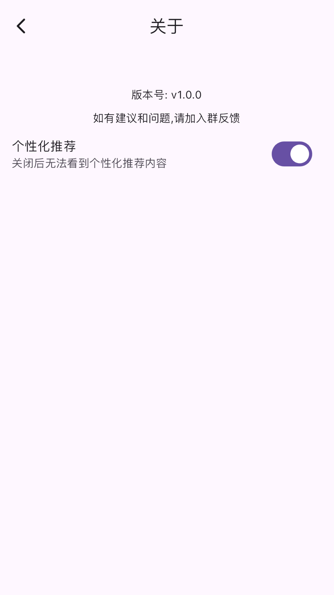 精彩截图-模拟飞行语音包2026官方新版