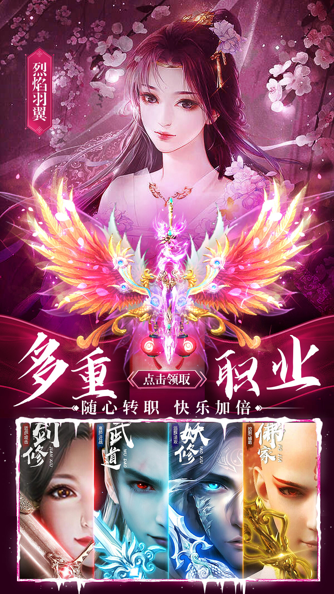 精彩截图-华夏芸青传2025官方新版