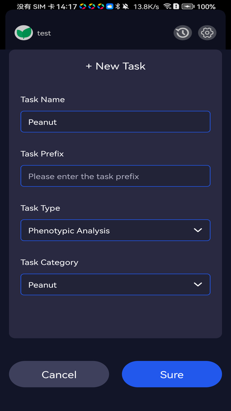精彩截图-作物表型2026官方新版