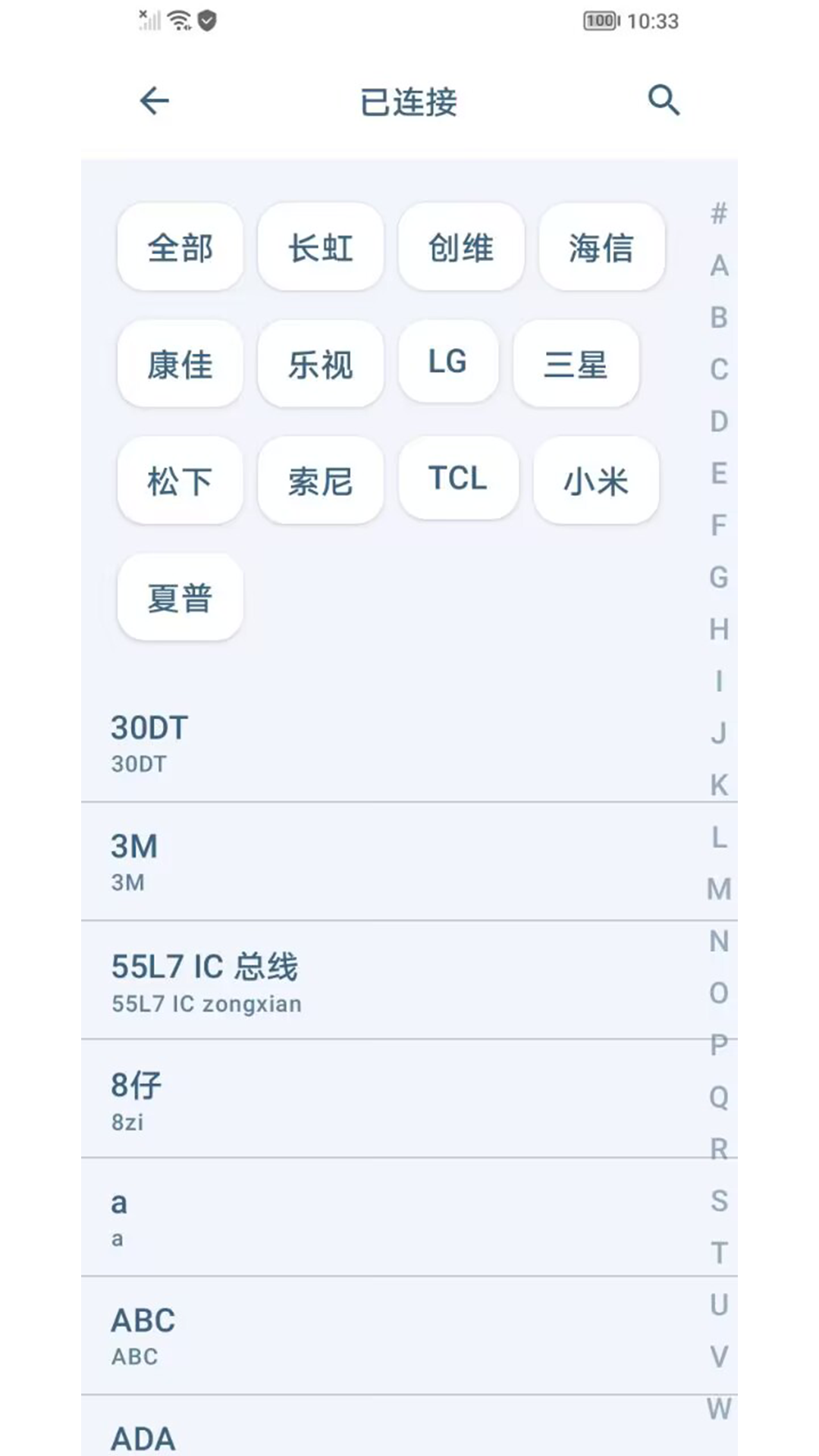 精彩截图-遥控豆2026官方新版