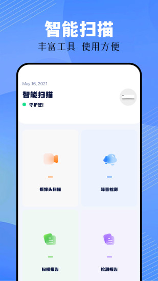 精彩截图-手机万能遥控空调通用2024官方新版