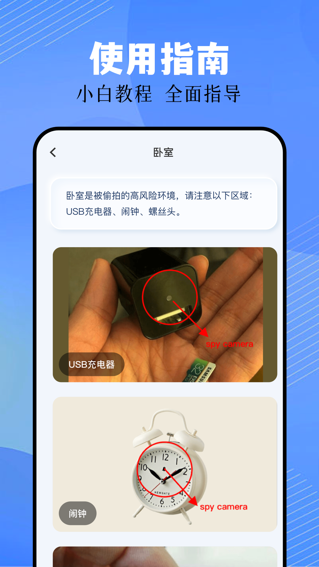 精彩截图-手机万能遥控空调通用2025官方新版
