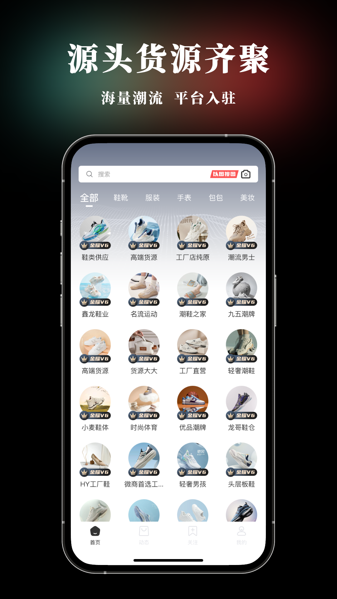 精彩截图-莆田2026官方新版