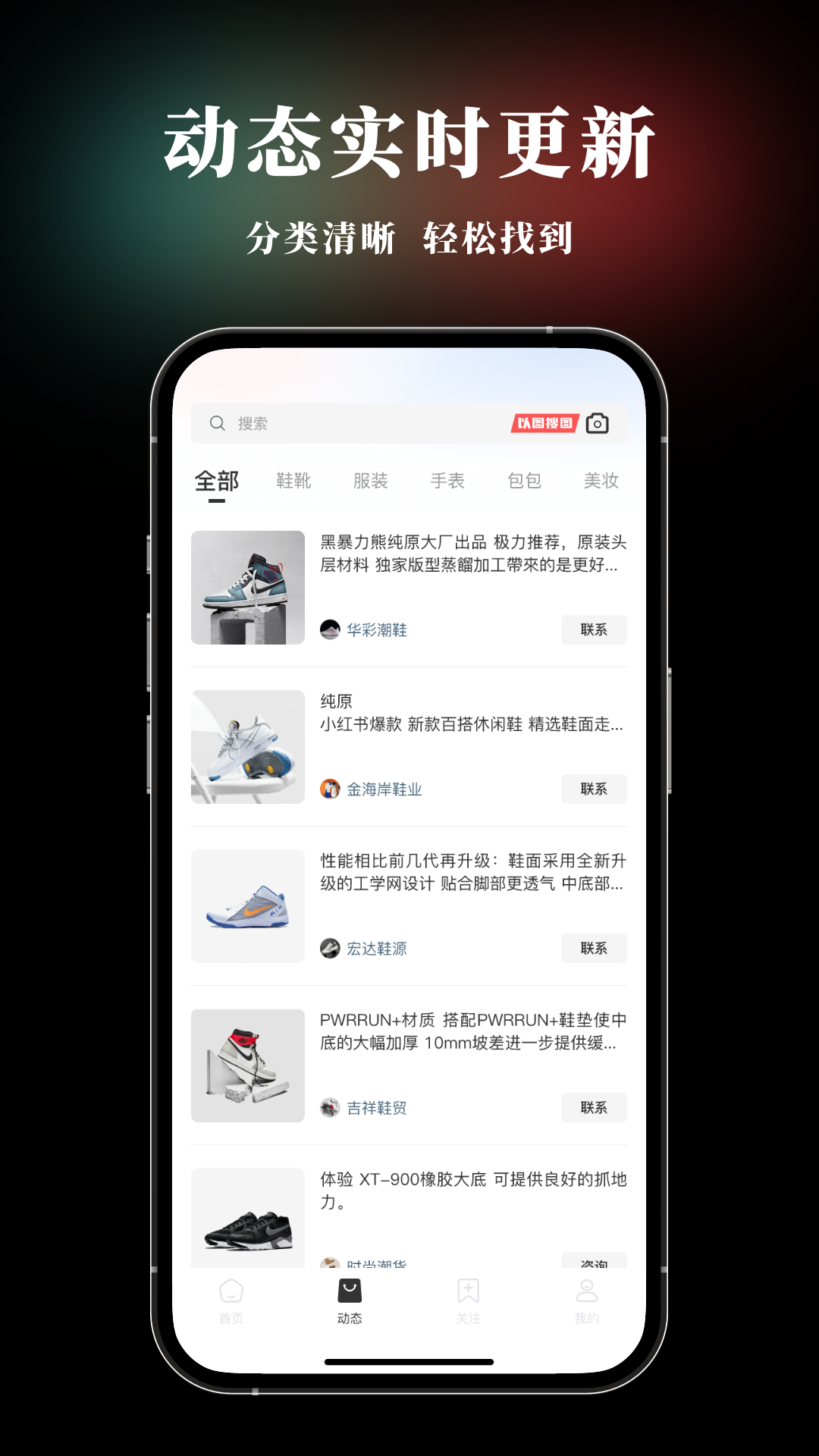 精彩截图-莆田2026官方新版