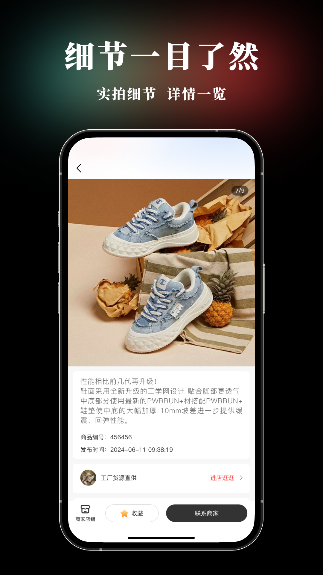 精彩截图-莆田2026官方新版