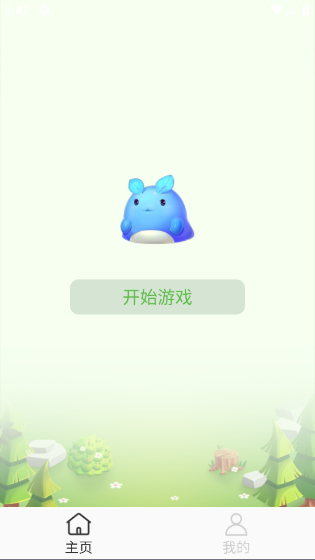 精彩截图-萌宝消啊消2025官方新版