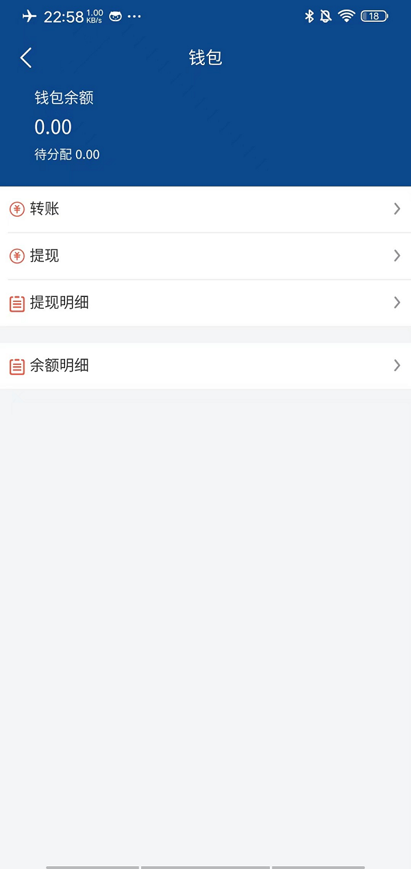 精彩截图-呈客2026官方新版