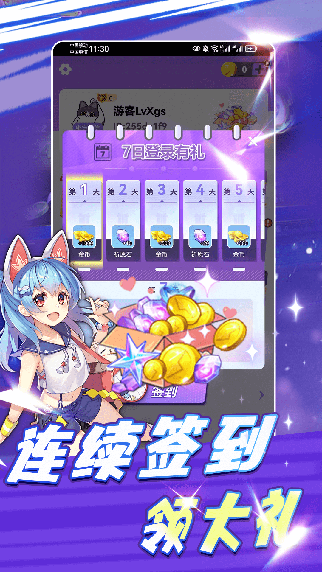 精彩截图-领皮乐园2025官方新版