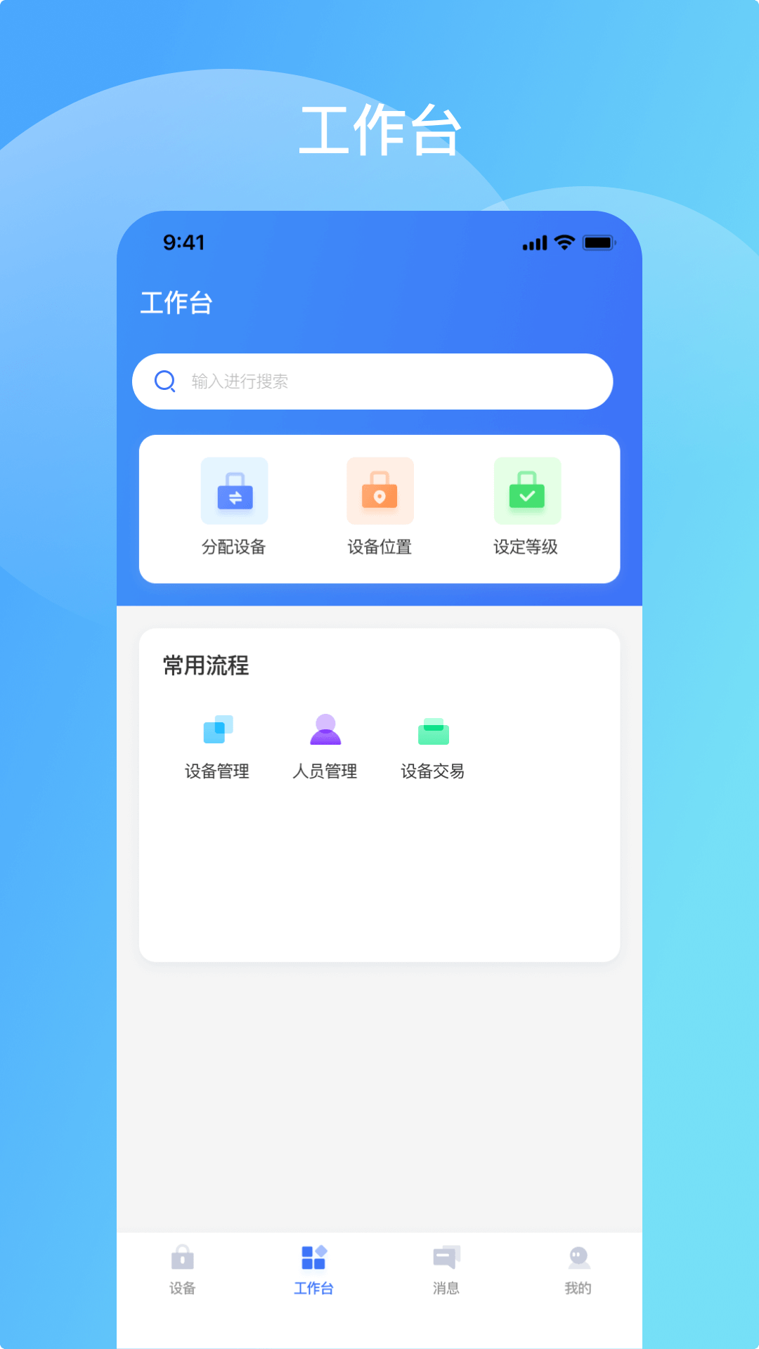 精彩截图-鸿凯智锁2026官方新版