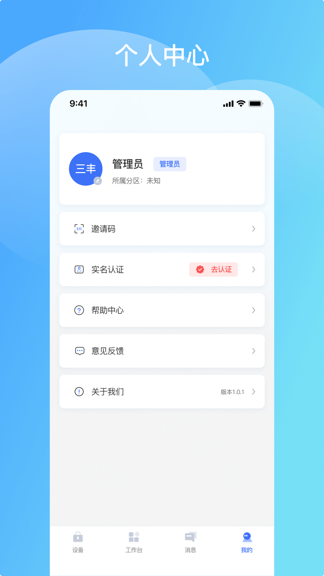精彩截图-鸿凯智锁2026官方新版