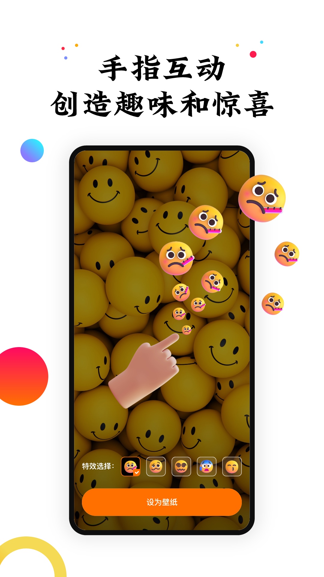 精彩截图-遇见动态壁纸2026官方新版