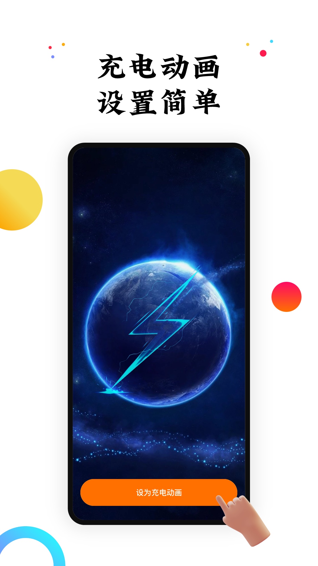 精彩截图-遇见动态壁纸2026官方新版