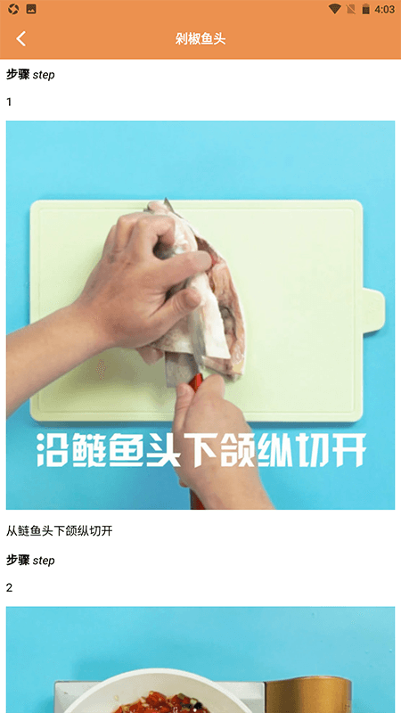 精彩截图-真香菜谱大饭店2025官方新版