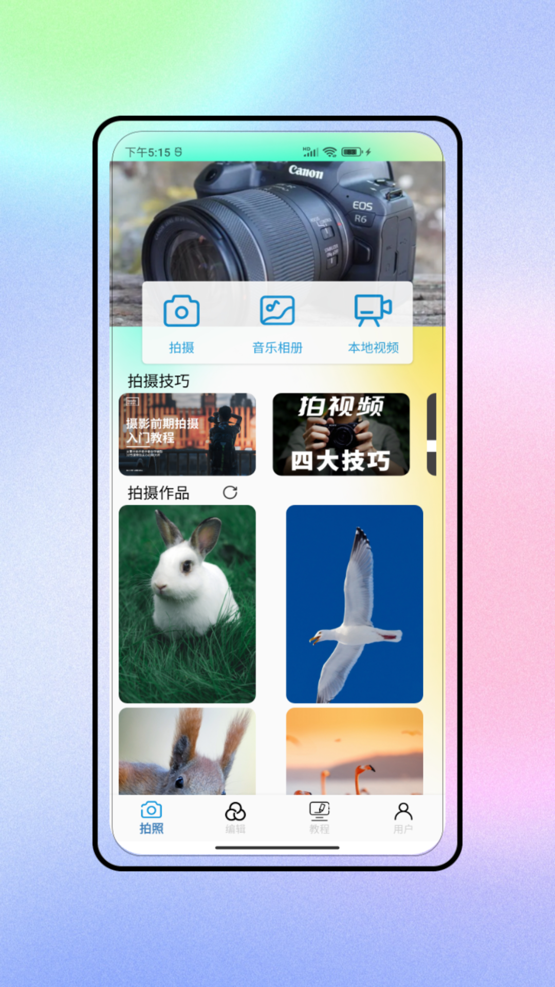 精彩截图-滤镜2025官方新版